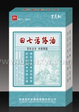 田七洛絡(luò)油