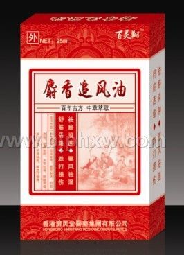 麝香洛絡(luò)油