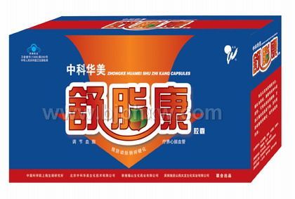 中科華美舒脂康