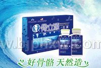 竹松堂 骨立源膠囊