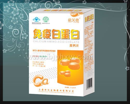 免疫白蛋白高鈣片