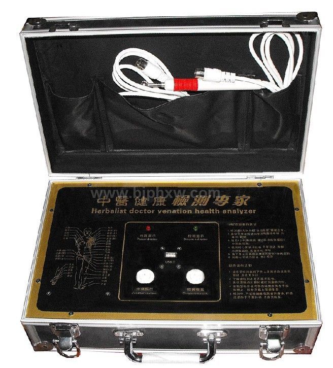 中醫(yī)經(jīng)絡(luò)檢測(cè)儀