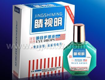 睛視明明目護(hù)眼液