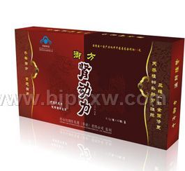 御方腎動(dòng)力