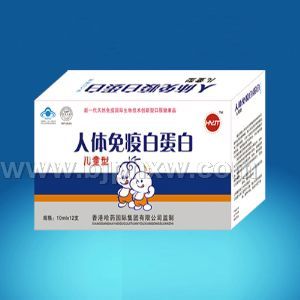 人體免疫白蛋白(兒童型)