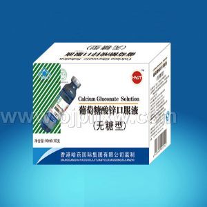 葡萄糖酸鋅口服液（無糖型）