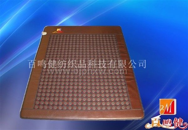 百鳴健磁鍺石休閑理療墊