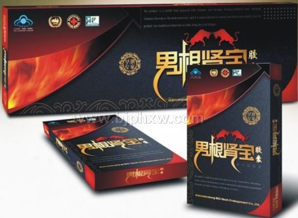 男根腎寶膠囊-----補充男人根強腎之法寶!