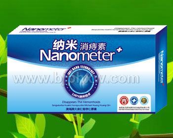 痔瘡類保健品納米消痔素