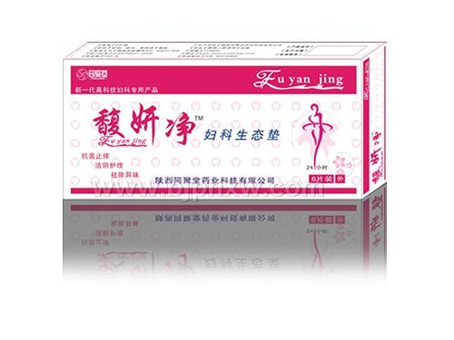 馥妍凈婦科生態(tài)墊