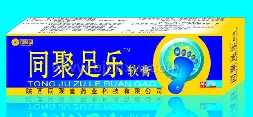 同聚足樂牌參柏軟膏