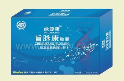 旨脈康膠囊 降脂降壓