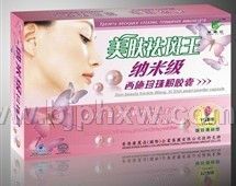 誠(chéng)招美膚祛斑王膠囊全國(guó)各區(qū)域經(jīng)銷(xiāo)商