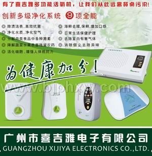 新品招商，人人都會心甘情愿地成為它的顧客！