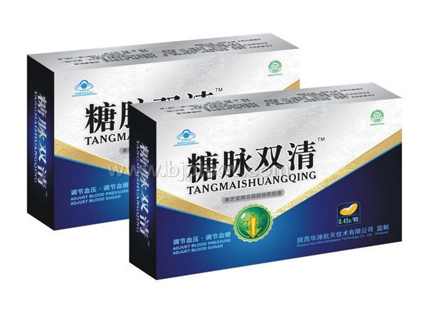 糖脈雙清軟膠囊