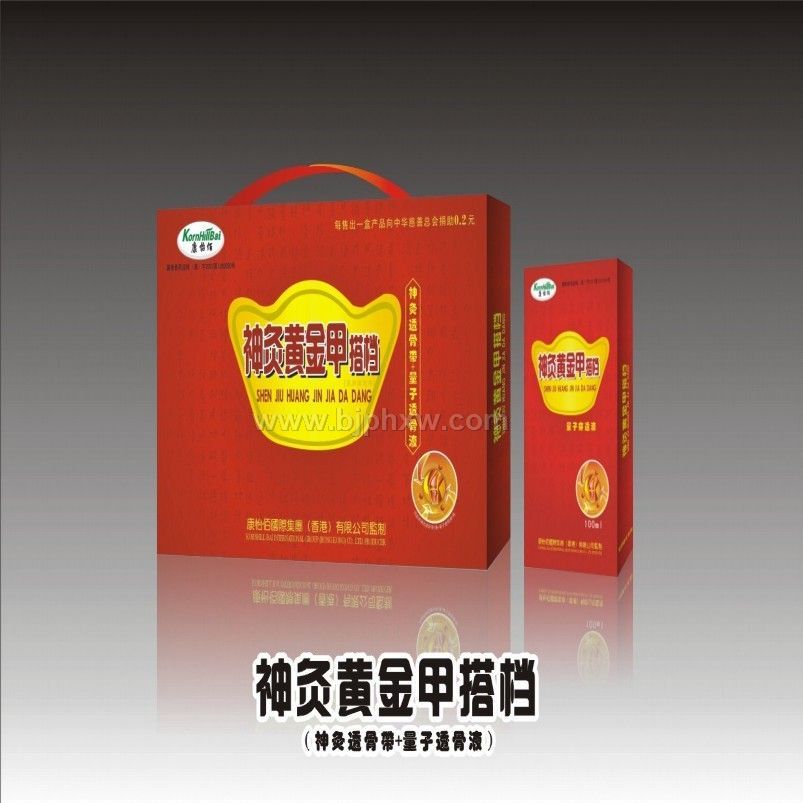 神灸黃金甲搭擋