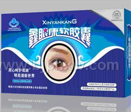 口服眼病產(chǎn)品——會銷鑫眼康