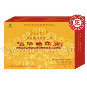 清華硒血康軟膠囊---復方硒肽新一代