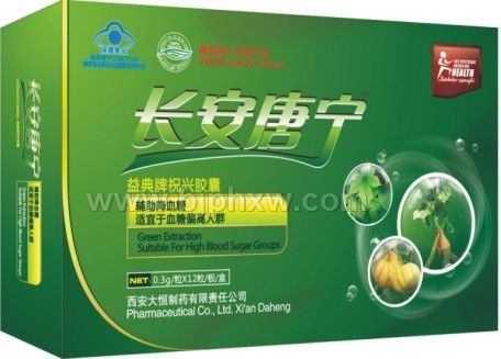 長(zhǎng)安唐寧