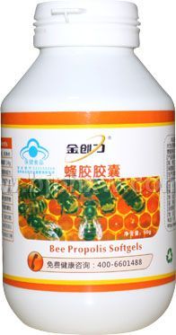 金創(chuàng)力蜂膠膠囊