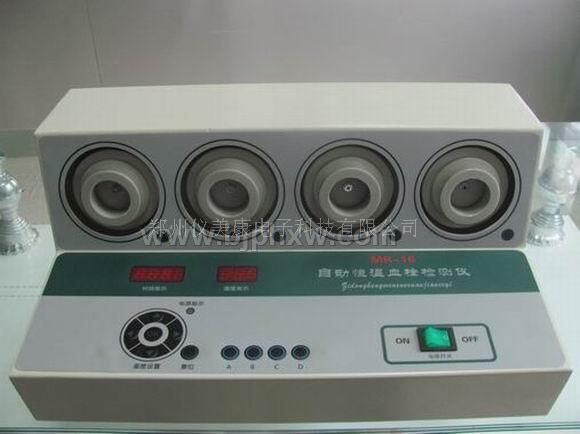 2011新款血栓檢測(cè)儀
