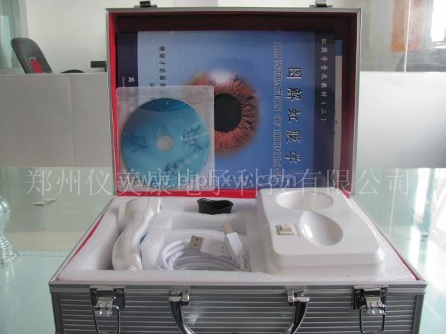 虹膜分析皮膚檢測(cè)儀