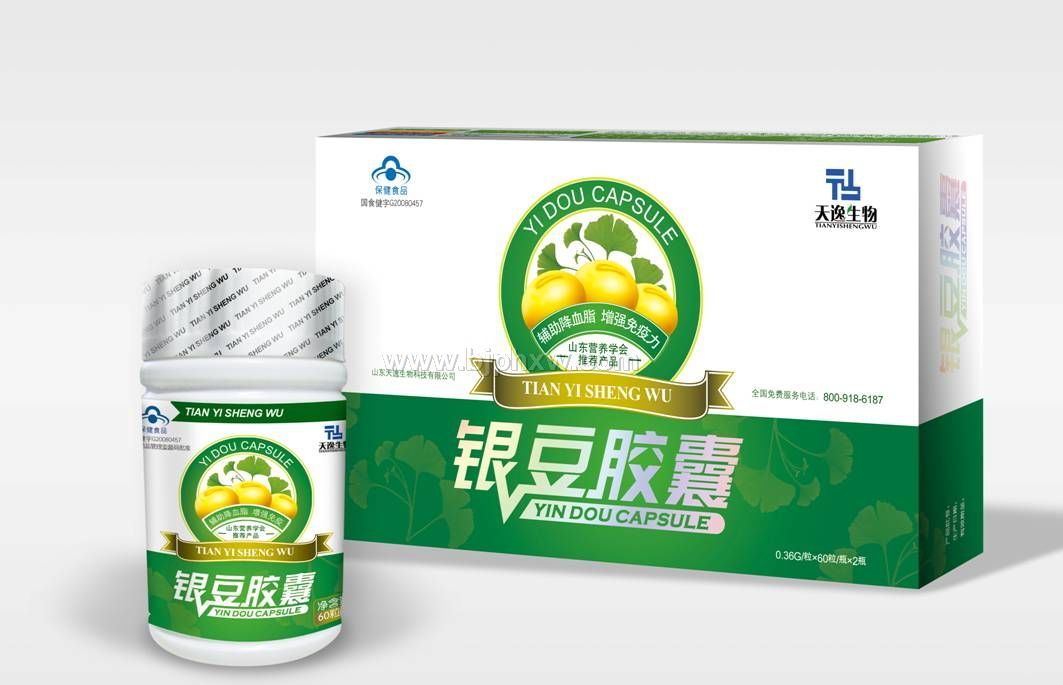 鑫天逸牌銀豆膠囊