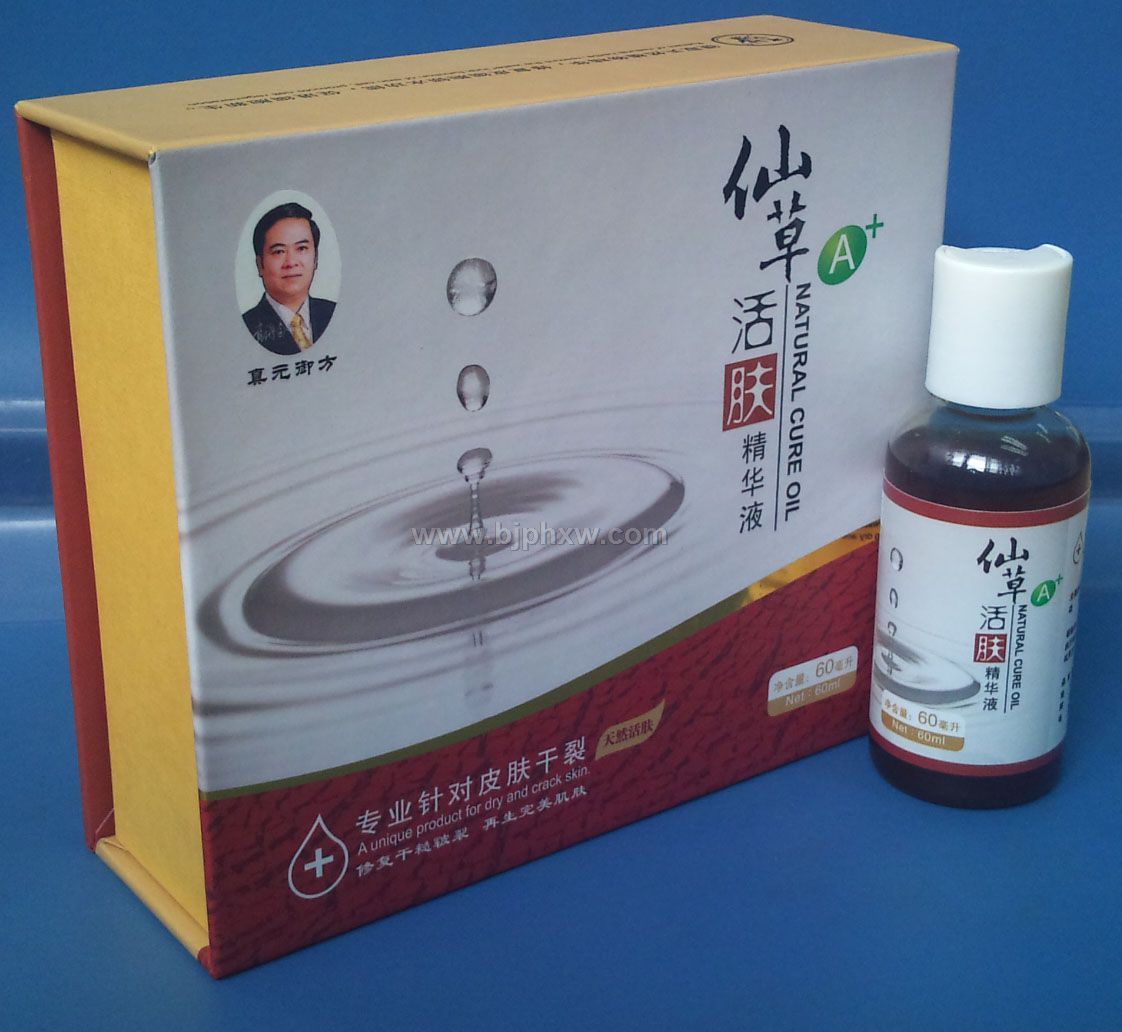 仙草活膚精華液