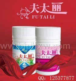 【夫太麗】純中藥調(diào)節(jié)男女性功能