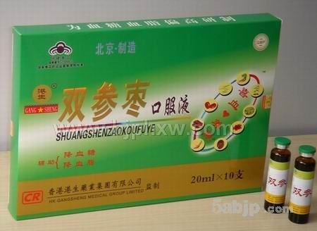 雙參棗口服液