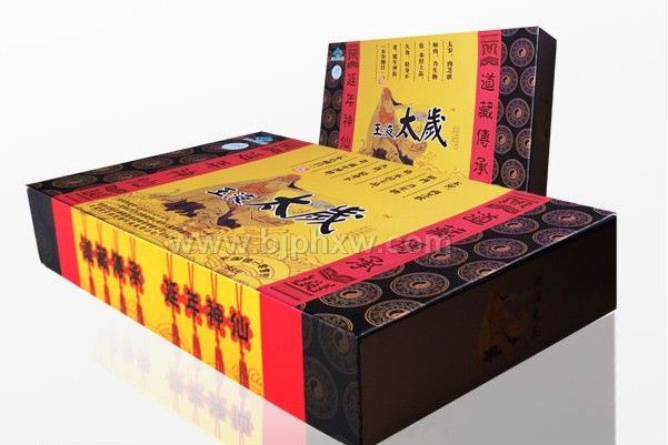 會銷太歲產(chǎn)品-玉液太歲