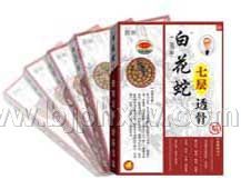 白花蛇七層透骨貼藥械子號 效果好不怕查