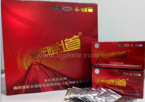 時(shí)光隧道多酶粉(綜合酵素)