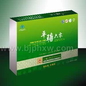 平瑭六零(降血糖)