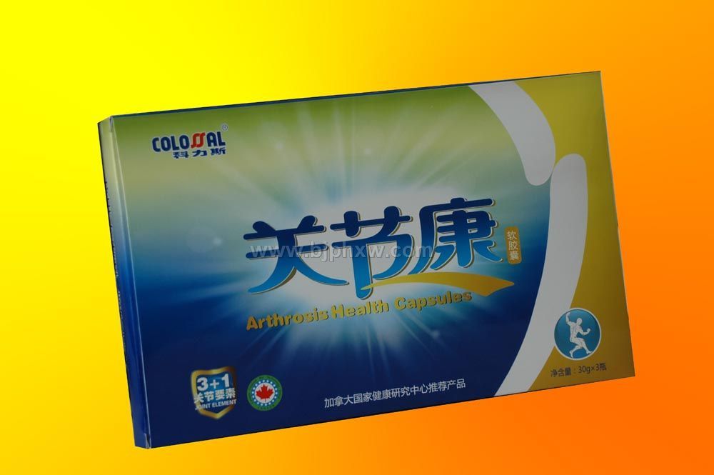 關(guān)節(jié)康