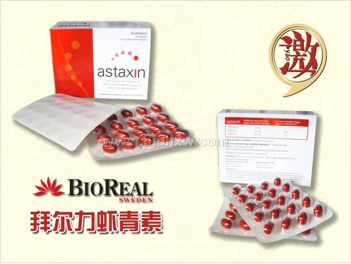 拜爾力蝦青素——全球第一品牌