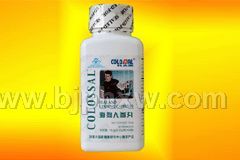 國食健字海狗人參丸