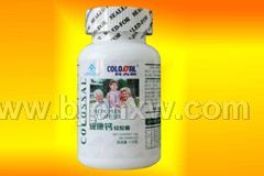 維康鈣軟膠囊 Calcium Plus Soft Capsules