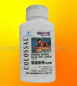 葛根枳椇軟膠囊