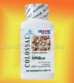 甲殼素膠囊Chitosan Capsules