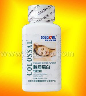 膠原蛋白軟膠囊