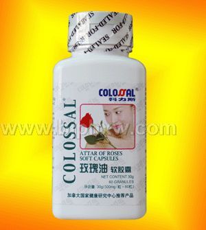 玫瑰油軟膠囊