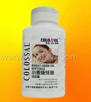 小麥胚芽油軟膠囊