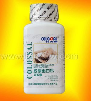 膠原蛋白軟膠囊