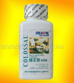 蜂王漿膠囊