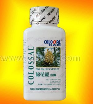 松花粉膠囊