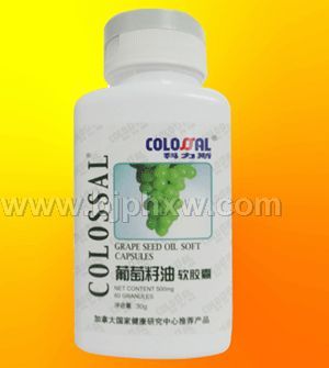 葡萄籽軟膠囊