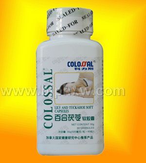 百合茯苓軟膠囊