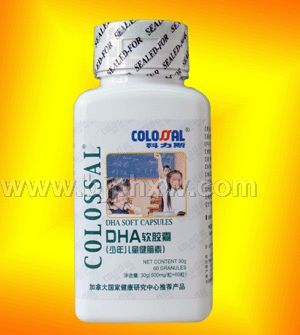 DHA軟膠囊(少年兒童健腦素)