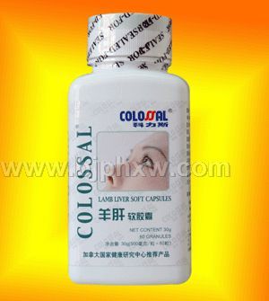 羊肝軟膠囊